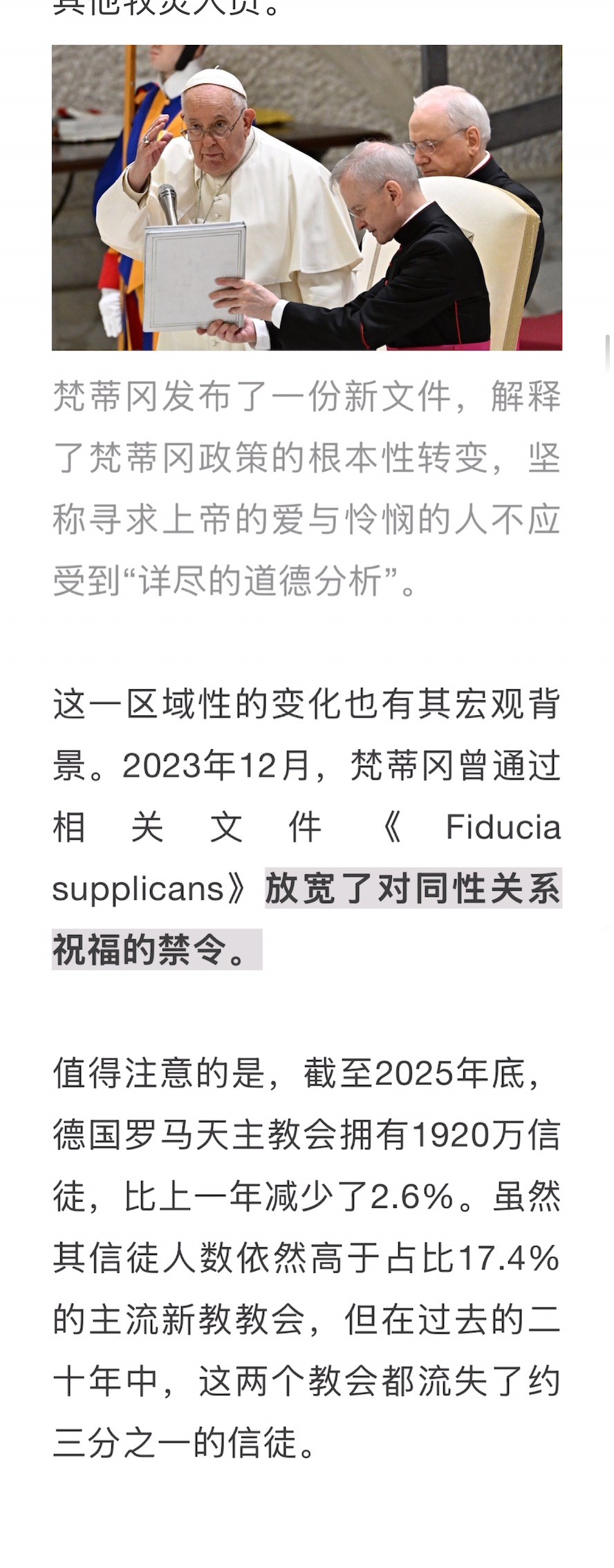宣教动态与见证 · 2026-06-16