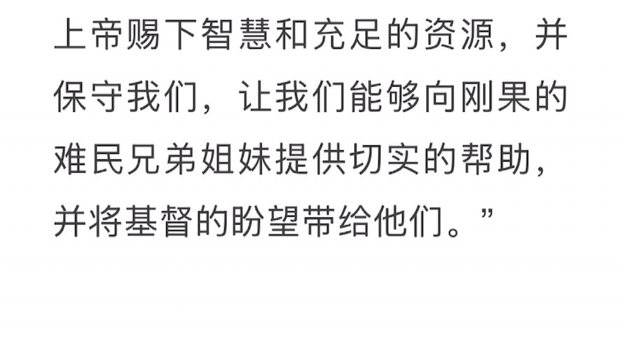 宣教动态与见证 · 2026-06-17
