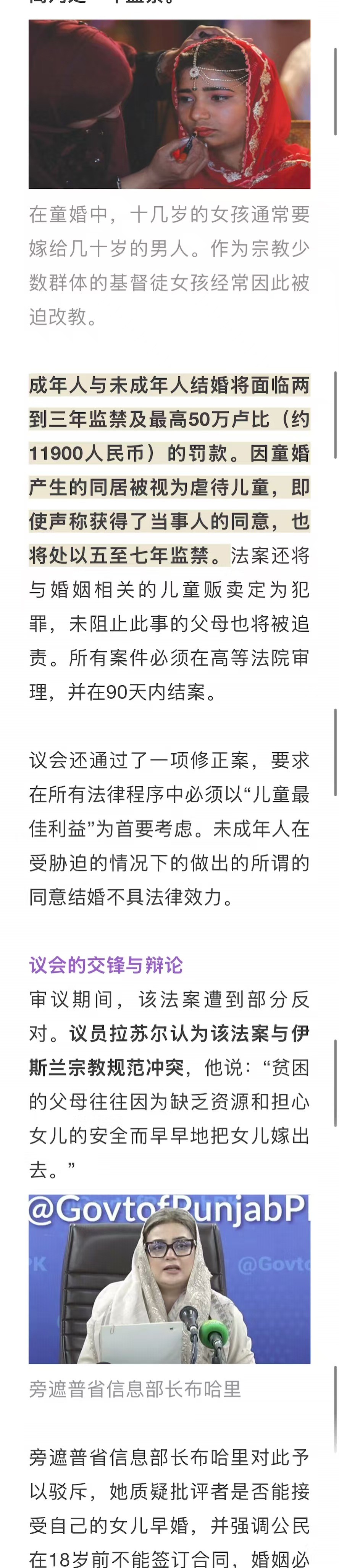 宣教动态与见证 · 2026-06-27