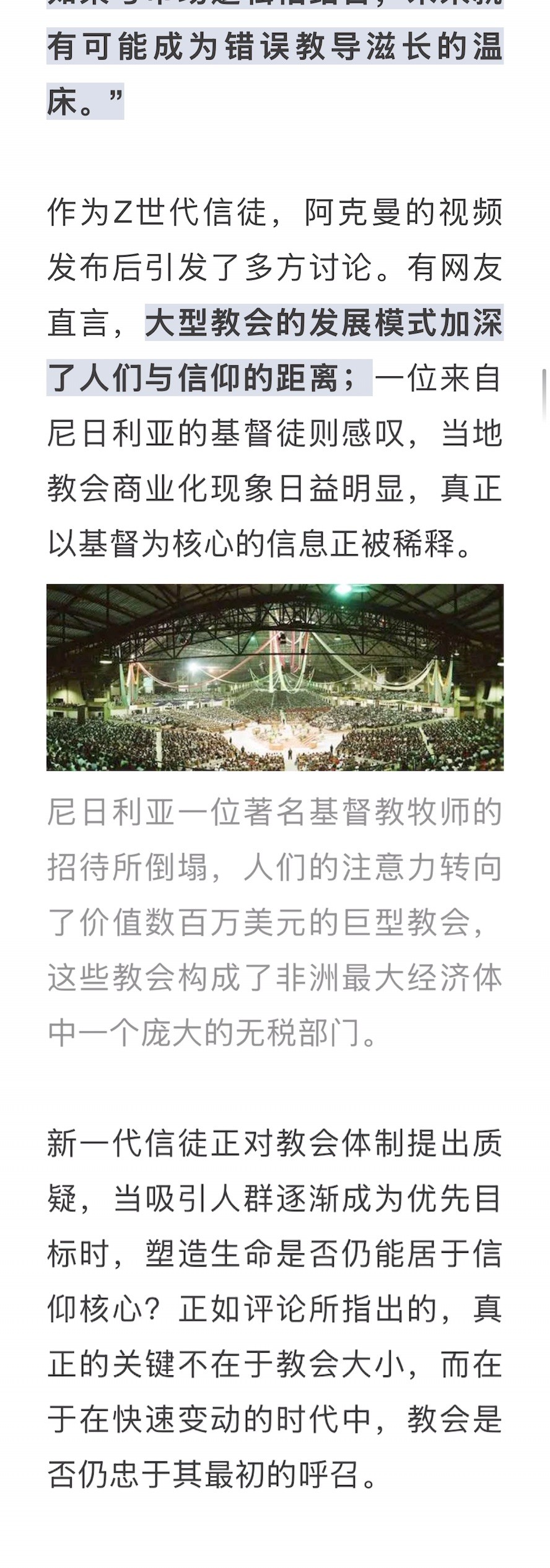 宣教动态与见证 · 2026-06-30