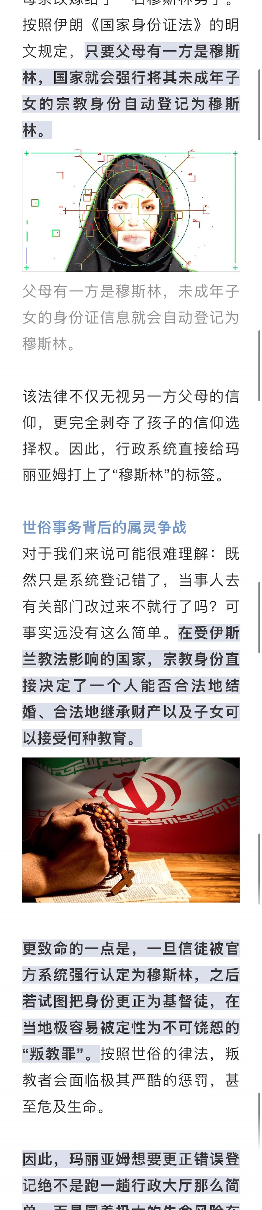 宣教动态与见证 · 2026-07-02