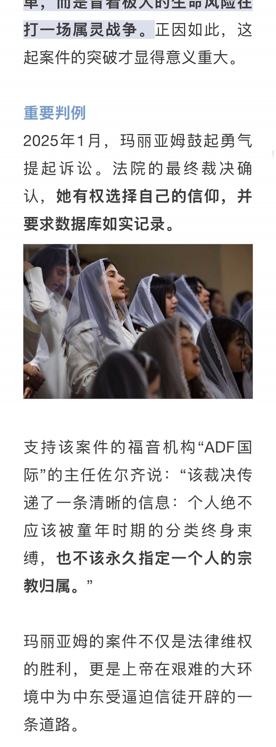 宣教动态与见证 · 2026-07-02