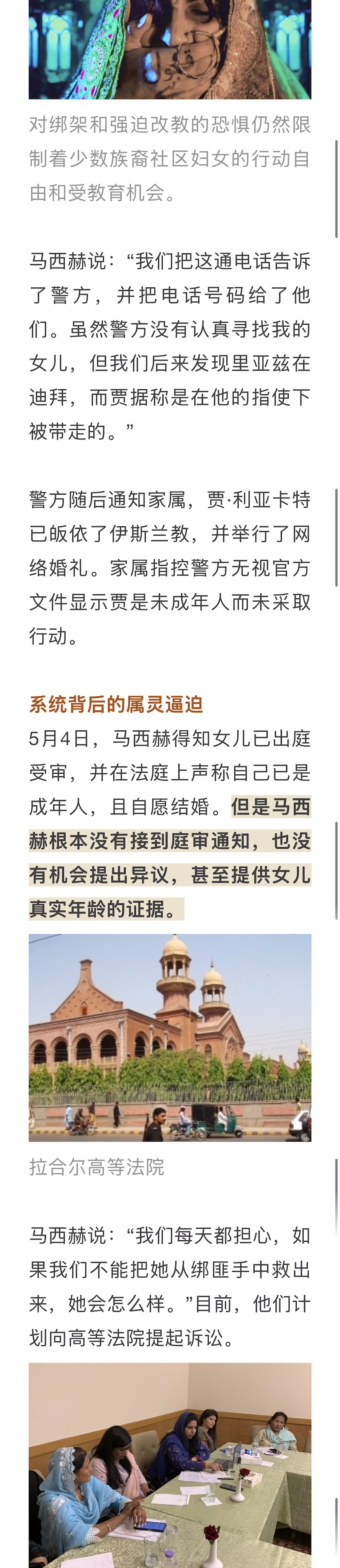 宣教动态与见证 · 2026-07-09