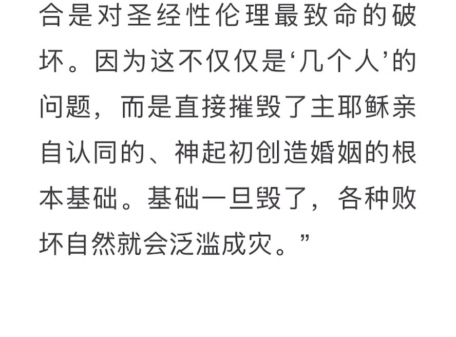 宣教动态与见证 · 2026-08-04
