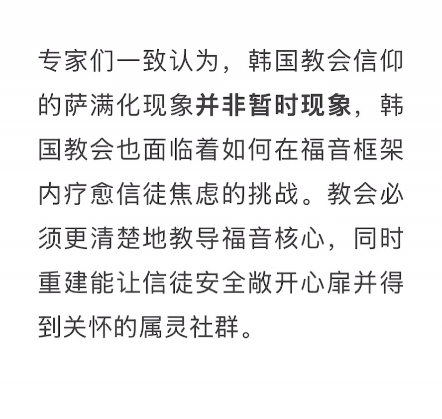 宣教动态与见证 · 2026-08-07