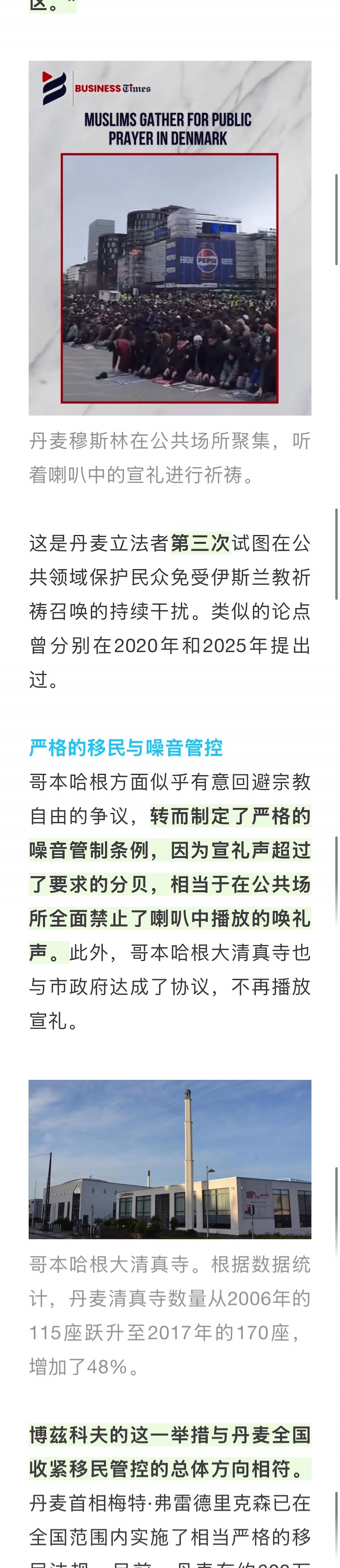 宣教动态与见证 · 2026-08-11