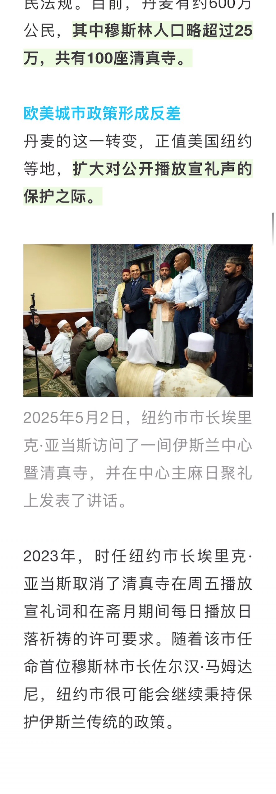 宣教动态与见证 · 2026-08-11