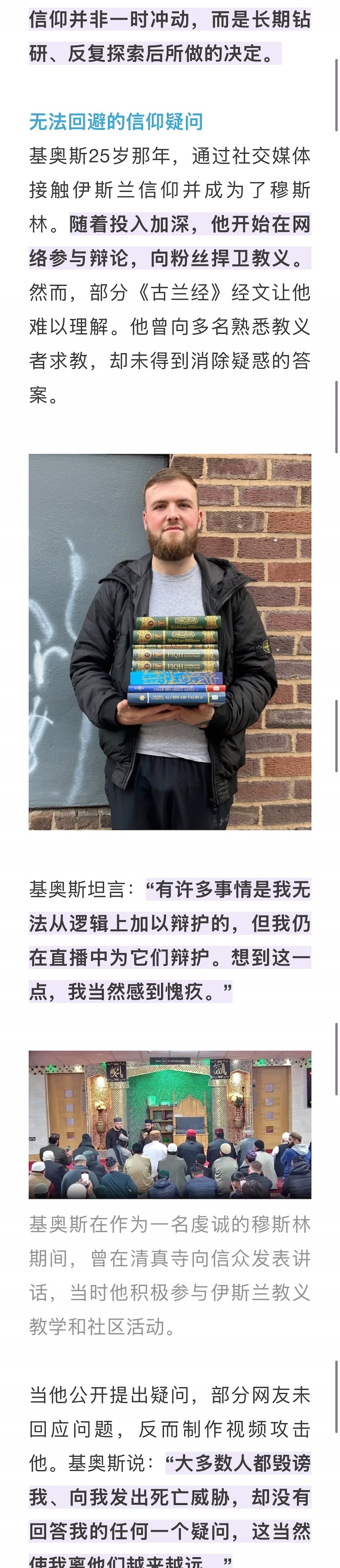 宣教动态与见证 · 2026-09-02
