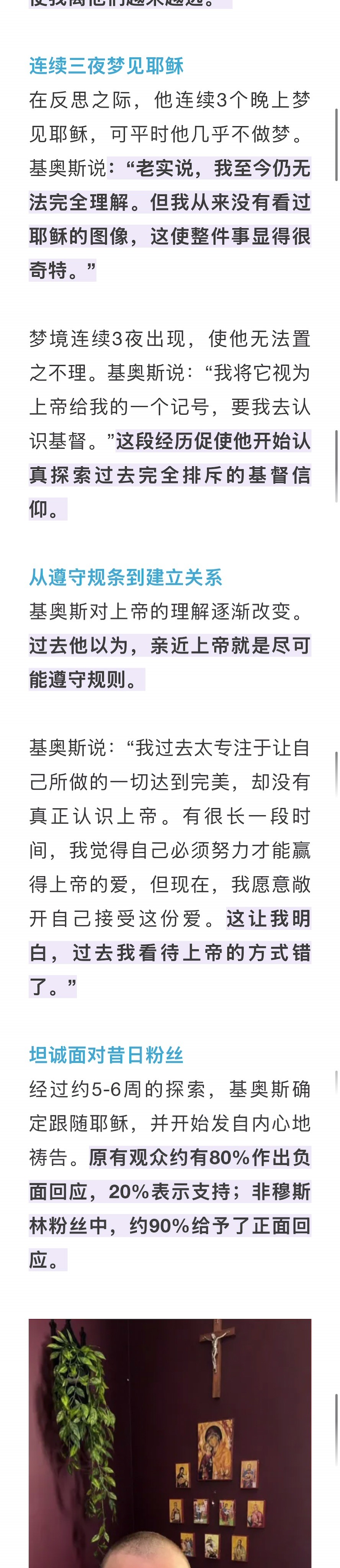 宣教动态与见证 · 2026-09-02