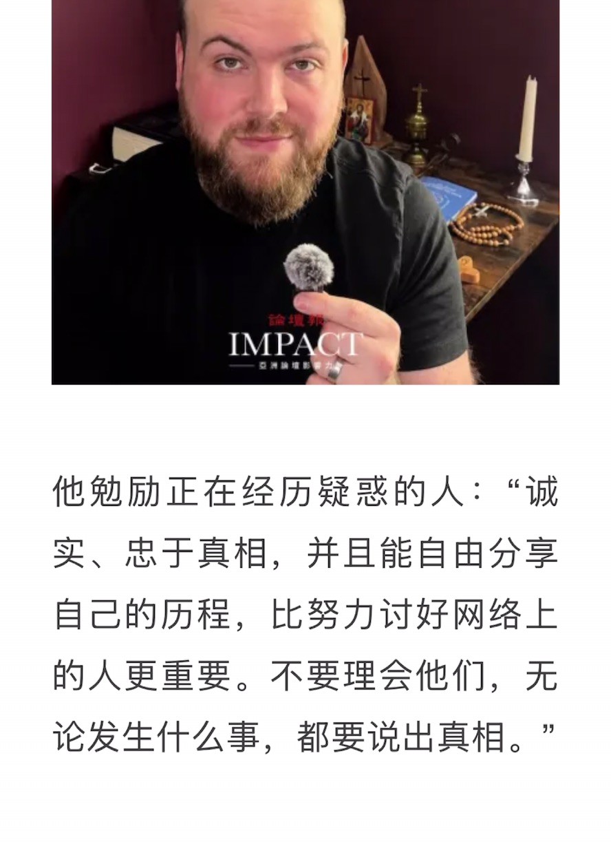 宣教动态与见证 · 2026-09-02