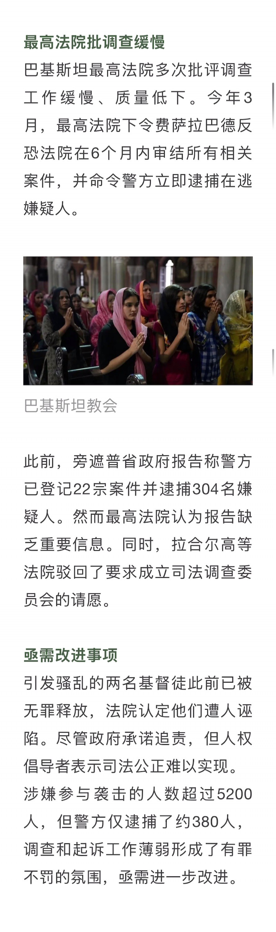 宣教动态与见证 · 2026-09-05