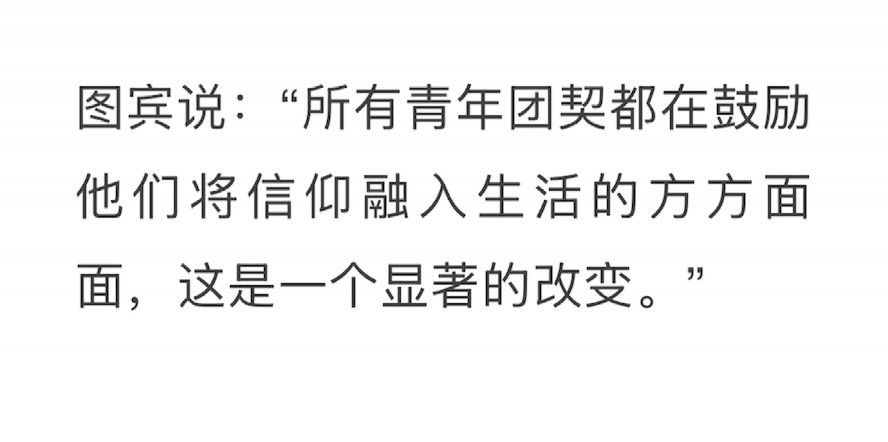 宣教动态与见证 · 2026-09-09