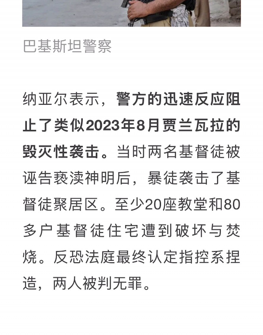宣教动态与见证 · 2026-09-10