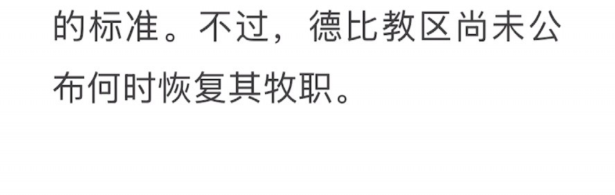 宣教动态与见证 · 2026-09-12