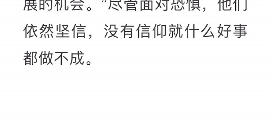 宣教动态与见证 · 2026-10-03