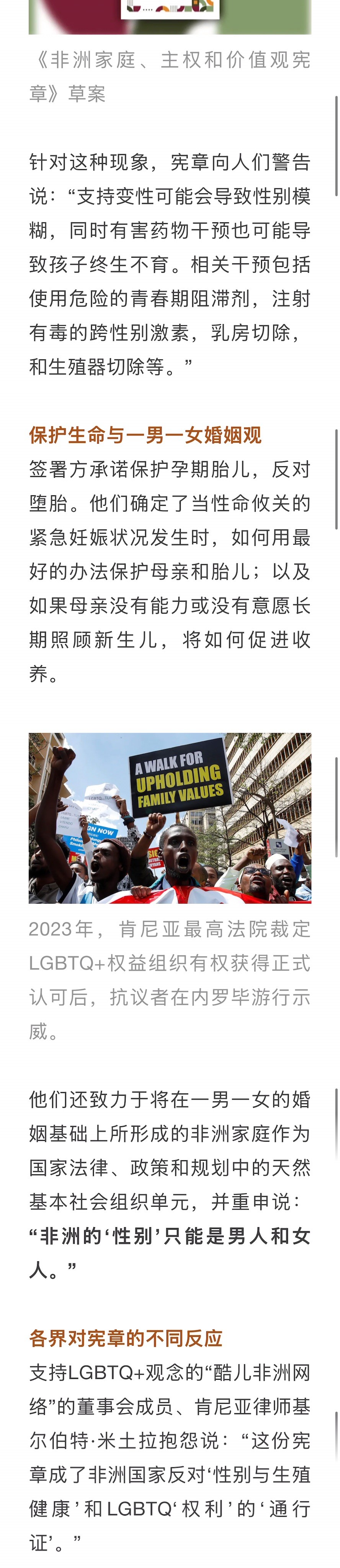 宣教动态与见证 · 2026-10-15