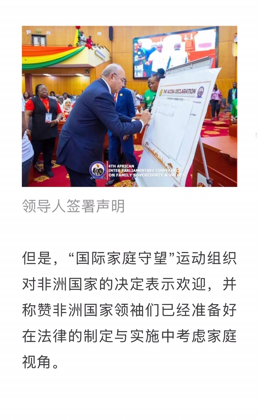 宣教动态与见证 · 2026-10-15