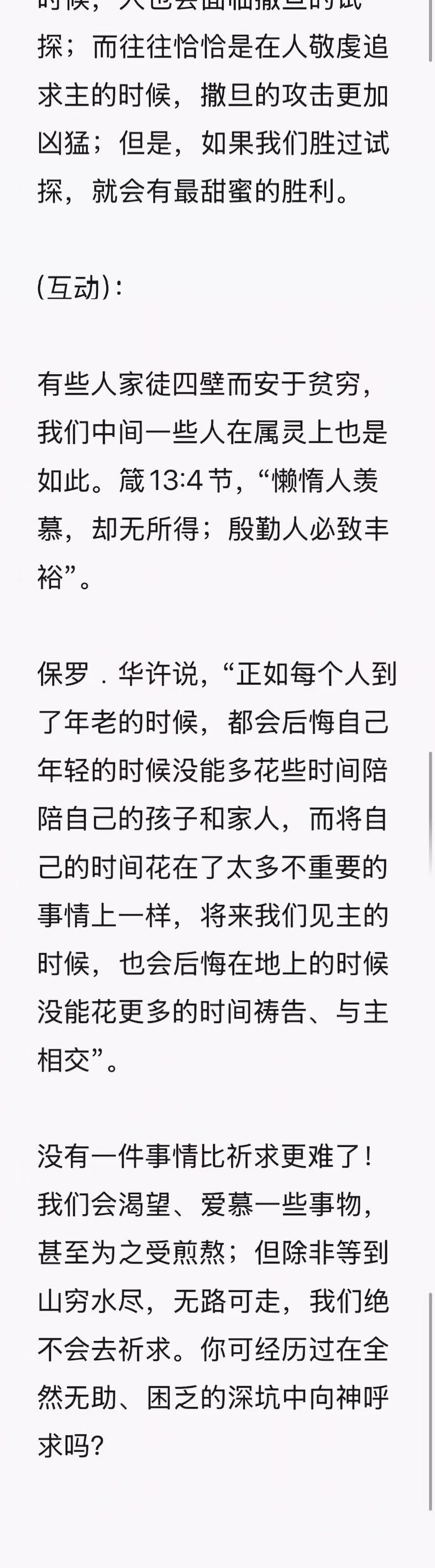 晨修 · 2026-06-18