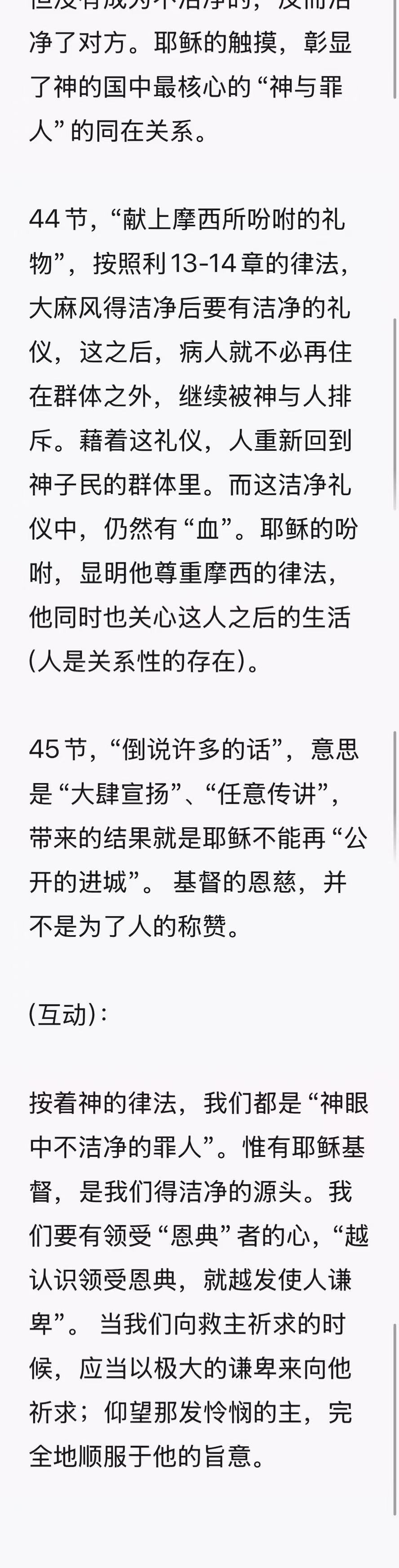 晨修 · 2026-06-20