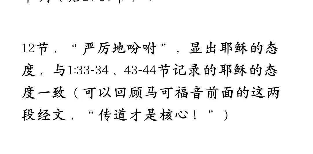 晨修 · 2026-07-03