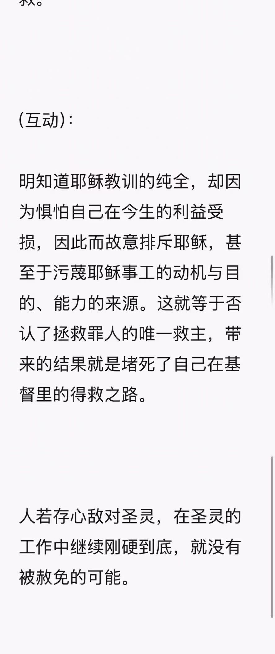 晨修 · 2026-07-07