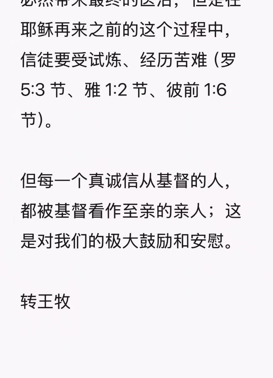 晨修 · 2026-07-08