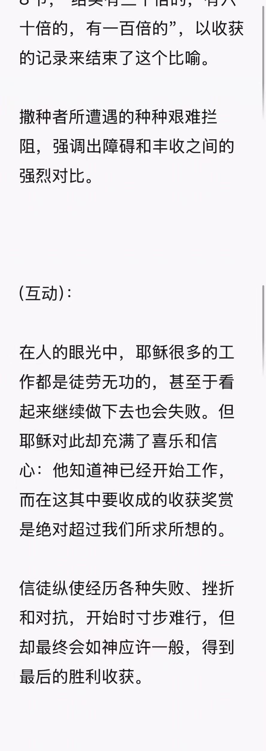 晨修 · 2026-07-10